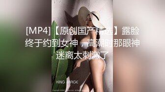 [MP4]露脸COSER✿极品反差婊『小余』秀萝套图 自慰视频 视角效果非常给力 妹子属于耐看型 越看越顺眼