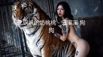 FSOG055 专攻萝莉嫩妹91大神▌唐伯虎▌婚纱情趣小粉逼 黑粗长大屌狂刺蜜穴 顶宫极射中出