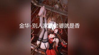 【新片速遞】安防酒店摄像头偷拍❤️假期旅游的年轻帅哥美女穿上性感情趣内衣和男友激情啪啪[1168MB/MP4/02:01:45]