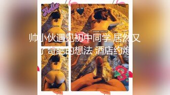 身材好到爆炸丰乳肥臀美妞，长相妖艳喜欢诱惑，一线天馒头逼，黑色网袜脱下丁字裤，顶级美臀抖动，搔首弄姿很是诱人