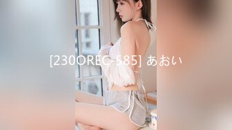 [230OREC-585] あおい