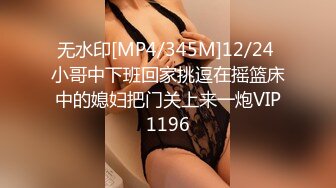 【长期订阅更新】人气反差ASMR女网黄「deerlong」OF性爱私拍 绝美胴体被炮机疯狂输出差点就失禁了