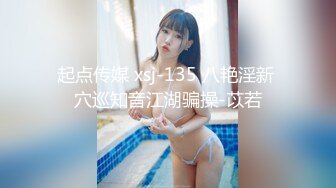 [HD/0.5G] 2023-04-19 爱豆传媒IDG-5420家中约炮的人妻和她无能的丈夫