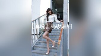 413INON-003 【マシュマロ軟乳おっぱい】アダルトショップ店員24歳 発情しまくるビンカン全身性感帯の色白ギャルとノーパン変態プレイ生セックスで連続中出し