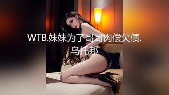 STP28376 顶级尤物！双马尾美少女！连体网袜道具自慰，旁边男友舔奶子，厕所尿尿无毛嫩穴，翘起美臀扣穴