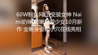 北京老师前女友