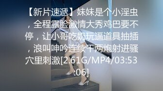 BLX0059 麻豆传媒 冬日狂骚曲 清纯女约到恶霸男同学 温芮欣