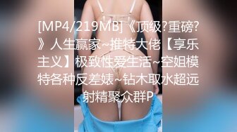 豹纹内衣甜美女神！刚过大姨妈密码房！极品白嫩美乳，换上情趣装诱惑，从下往上视角，跳蛋震骚穴