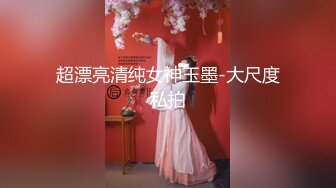 小穴特敏感甜美雪肤的妹子