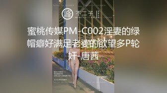 【PMC001】外围嫩模的致富秘诀. #斑斑 罗瑾萱