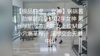 富家公子哥约啪学院派美乳气质美少女