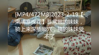 【中文字幕】4K机材解禁×究极ヌケるカラダ 长い手足のGcupボディを接写と全身写で视奸する超勃起アングルVTR つばさ舞