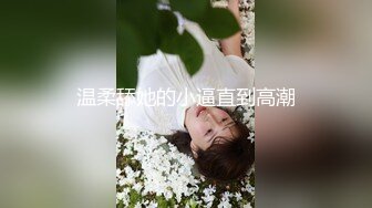 [2DF2] 太子探花极品鸭哥约了个丰满少妇啪啪，沙发上摸逼口交后入抽插大力猛操 - soav(1533533-10150244)_evMerge[MP4/128MB][BT种子]