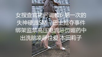 精品露脸网红！OF顶级身材反差婊【糖果可乐】最新10月订阅福利⑤，喜欢开淫趴，百合紫薇调教啪啪样样精通 (2)