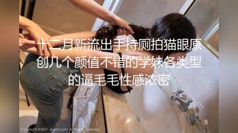 【兔子先生高清4K】我的女朋友是成人电影明星（下）