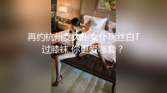 苗条骚女【小婊妹】大黑牛自慰炮友啪啪，性感黑丝后入抽插自己套弄，很是诱惑喜欢不要错过