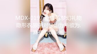 【新片速遞】 【极品女神❤️超级核弹】秀人超人气女神『王馨瑶』小范冰冰㊙️最新千元定制 爹地小老婆看上我 强操啪啪 高清1080P版 [517M/MP4/05:33]