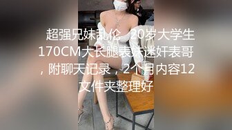 《高能预警重磅》网红几十万粉身材颜值巅峰比女人还女人极品T【赵汝珍】私拍，各种紫薇啪啪白瞎这身材和颜值了 (4)