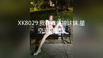 MPG0096 麻豆传媒 玩弄侄女的巨乳嫩穴 苏安亚