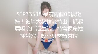 【32分超爽合集】伪娘小野猫约东北各种帅哥爆菊花