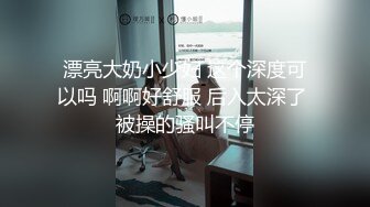 [MP4]皮衣肉感风骚轻熟女 坐在身上拨弄大奶子 单腿黑丝揉穴调情