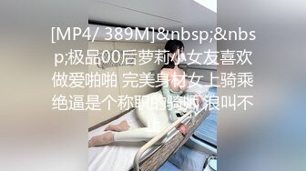 高颜值长腿美女《七仙儿》约猛男啪啪，还让前男友看直播