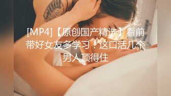 室友突然来敲门，想加入战斗，先操爽再说