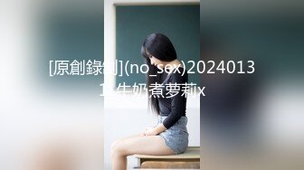 四眼哥约炮一个骨感美一个丰腴美医院护士少妇贾X和干练短发女销售性感黑丝情趣叫床声听的心痒痒对白淫荡1080P原版