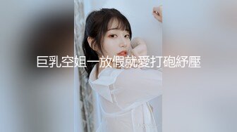 高人气颜值女神【花儿对我笑】身材超级棒，无套啪啪大秀~喷血，太美啦 (2)