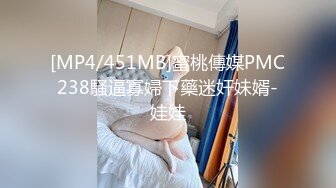 [MP4/ 1.37G] 極品高顔值四姐妹齊開花,各個都是極品,什麽類型的都有,可以隨便挑著艹