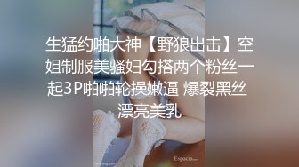 继续操兼职女2