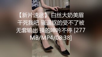 高颜值大长腿美女深喉吃鸡啪啪 啊啊好深 身材苗条 还口货超好 撅着屁屁被猛怼