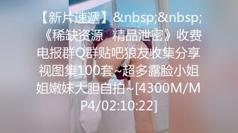 居民楼车震野战被偷拍 大哥全程谨慎东张西望 可能是过于紧张 2分钟就解决战斗！