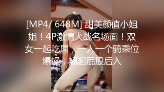 [MP4/ 1.84G] 约到一个高质量粉嫩嫩小美女，精致玲珑白皙软软肉体 轻易就让人鸡巴硬邦邦冲动