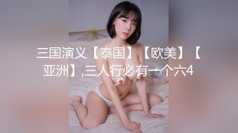 [MP4/825M]12/13最新 人妻榨汁机跟两个年轻小哥揉奶玩逼道具玩弄蹂躏抽插VIP1196