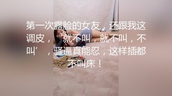 混血嗲嗲萌妹，全身粉嫩尖尖奶头美乳，小逼无毛非常粉