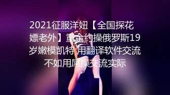 超嫩宝贝，0532，喜欢交友