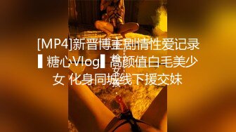 [MP4/2.16G]6-27乐橙酒店偷拍 身材不错的妹子叫声大，操到一半说“好滑哦”5小时搞4次