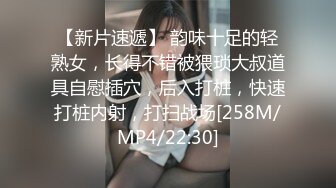 【专约老阿姨】改变风格约年轻小姐姐了，漂亮文静2000一炮，黑森林好浓密