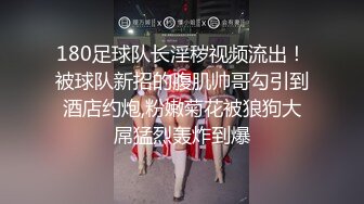 【AI换脸视频】唐嫣 自慰不满足与男友激情性爱无码