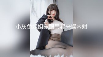 睡不醒的老婆3