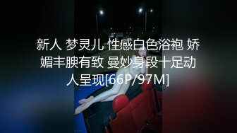 [MP4/ 909M] 眼镜嫩妹妹！好久没播约炮操逼！细腰美腿娇小身材，掰开骚穴求操，没搞几下就射了