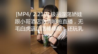 马尾小骚妇索拉鸡巴