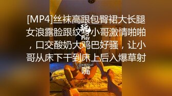 富士康小助理操逼篇3