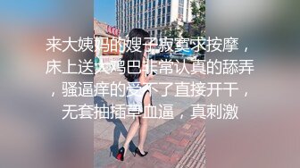 《扶贫站街女》伟哥城中村扫街搭讪两个阿姨160块回出租屋玩双飞