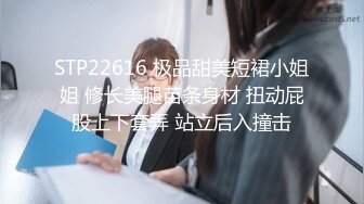 公交车上惊现紧挨的骚妇不穿内裤,真想从齐逼后开叉裙插入肥凸泛红的肉穴