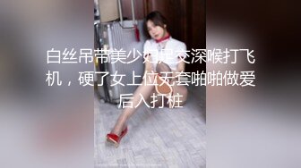 [MP4/ 753M] 漂亮熟女人妻喜欢大洋吊 吃的特带劲 不让进门在大肥鲍鱼门蹭蹭就射了