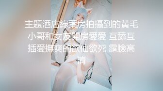 大屁股的研究生女友