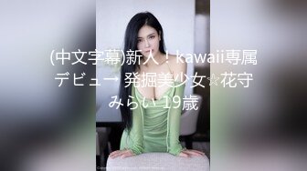 超絶美少女最悪精液溺カン