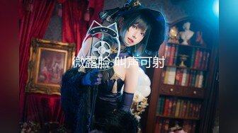 【新速片遞 】 蜜桃影像傳媒 PMC428 女下屬為了工作犧牲身體 李薇薇【水印】[337MB/MP4/27:09]